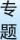 常熟房產專題